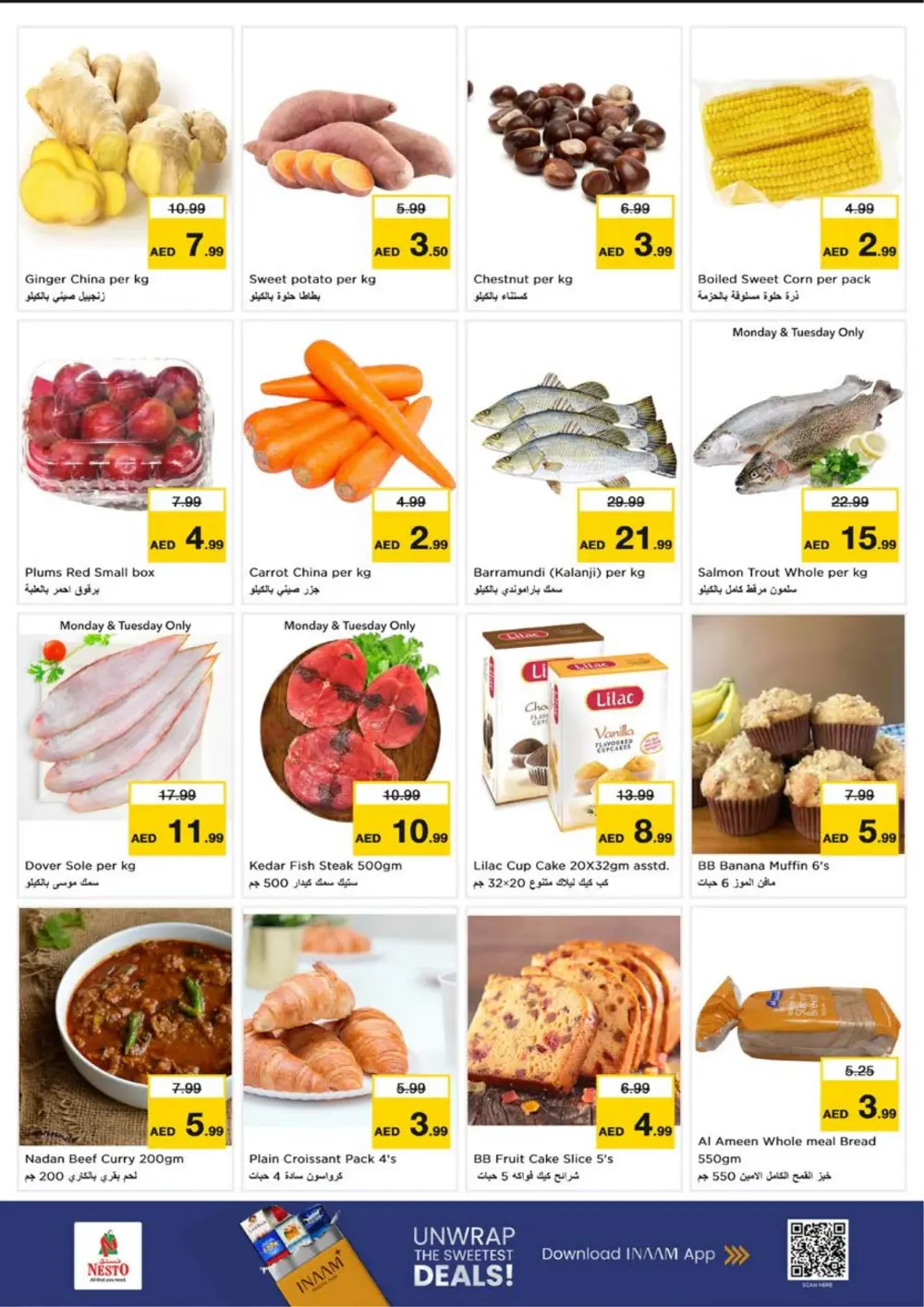 February Price Smashing Campaign