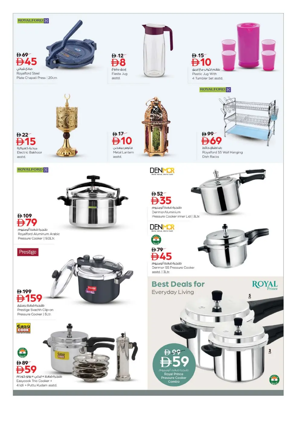 Big Deals on Tech, Fresh Food & Groceries!