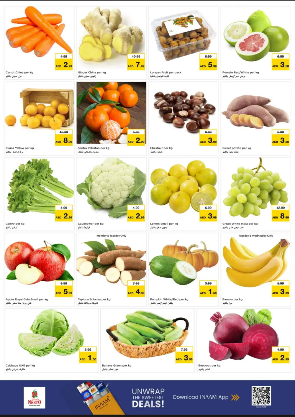 Unbeatable Prices on Electronics & Groceries!