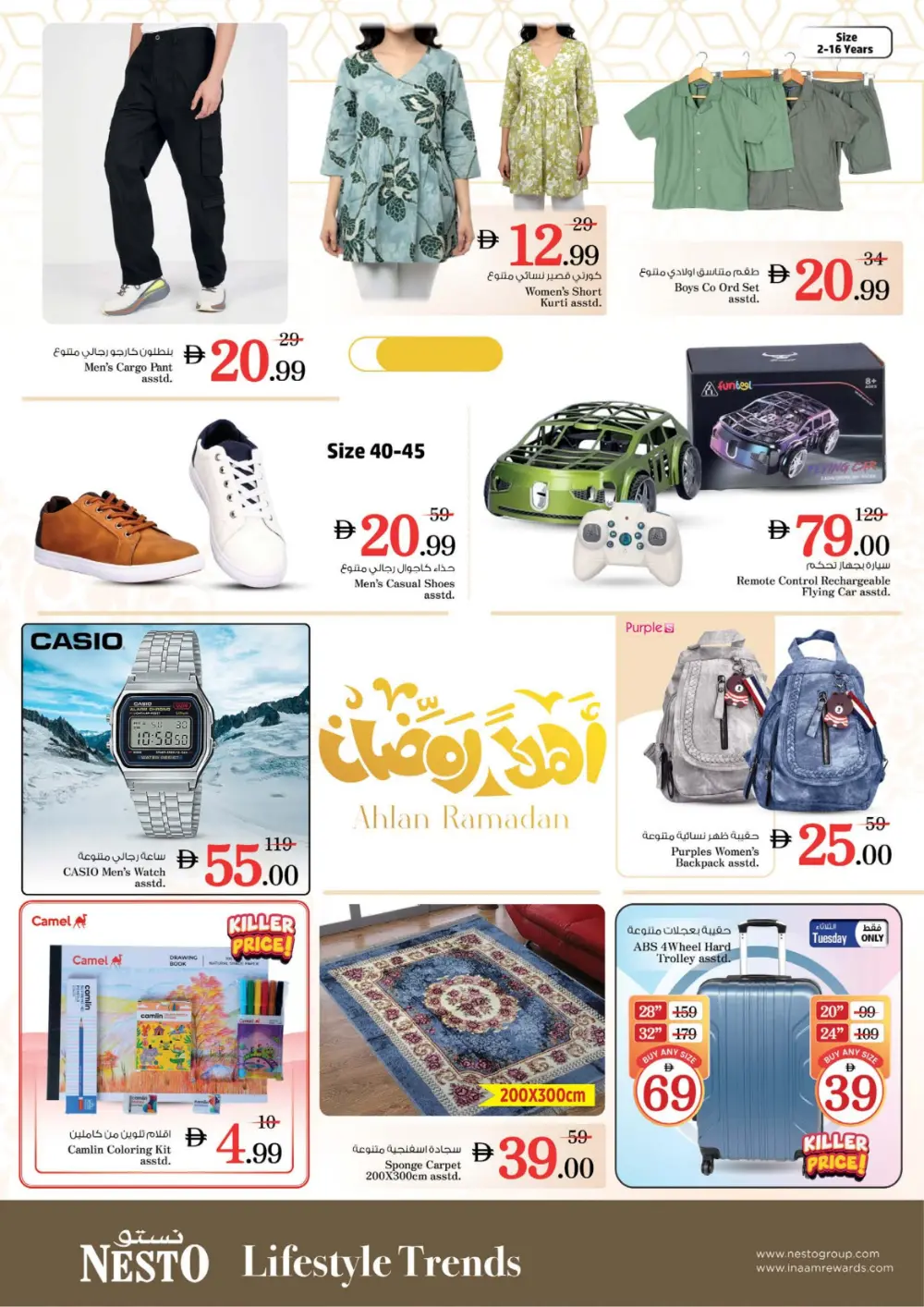 Unbeatable Prices on Electronics & Groceries!