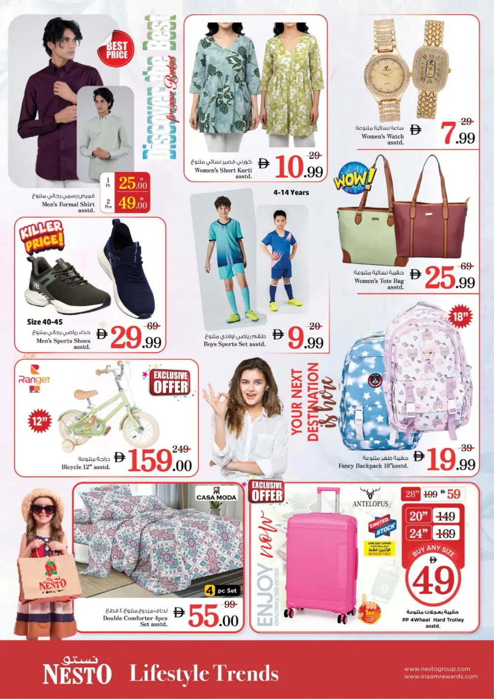 Unbeatable Prices on Electronics & Groceries!