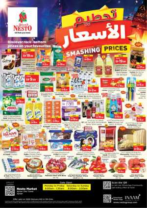 Smashing prices In Nesto Hypermarket Sharjah / Ajman