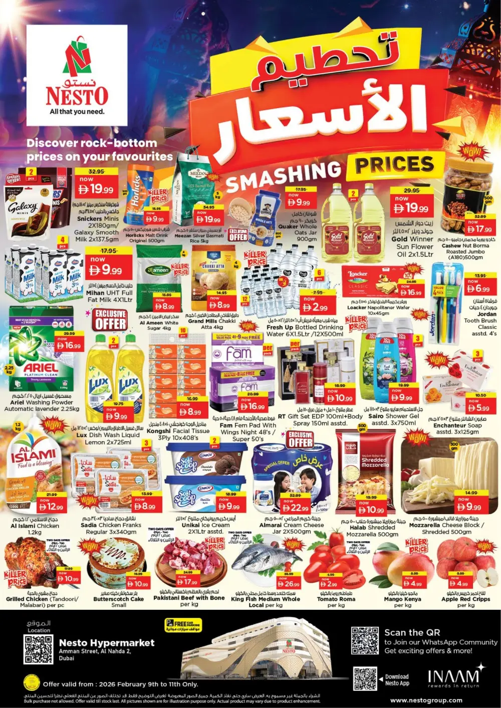 Massive Savings on Tech & Treats!