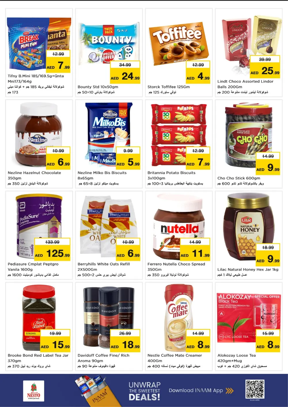 Massive Savings on Tech & Treats!