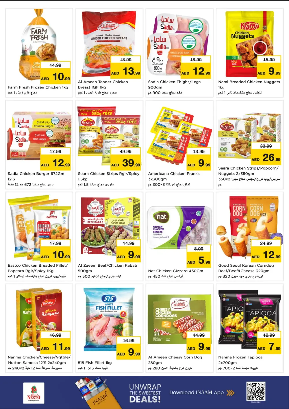 Massive Savings on Tech & Treats!