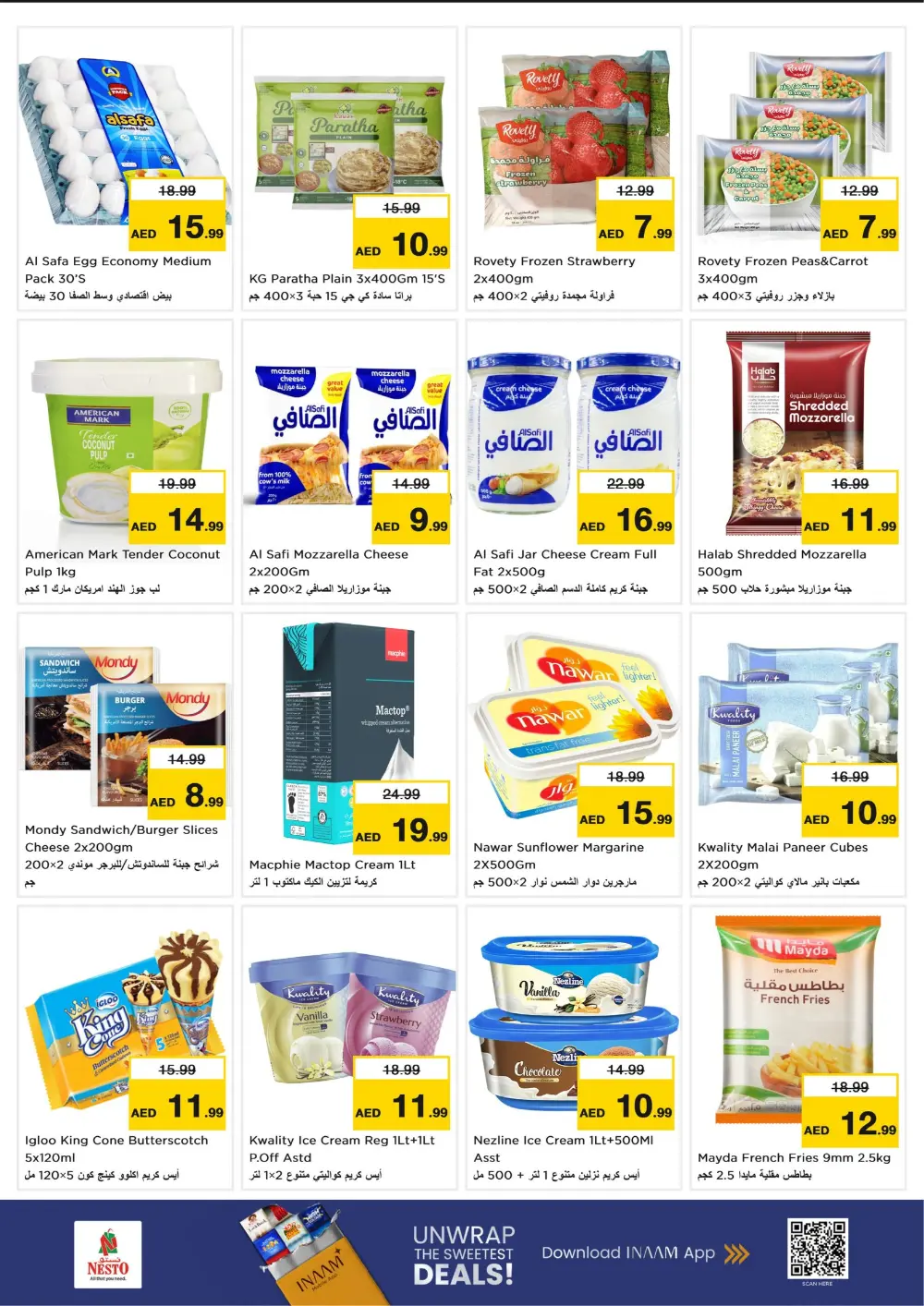 Massive Savings on Tech & Treats!