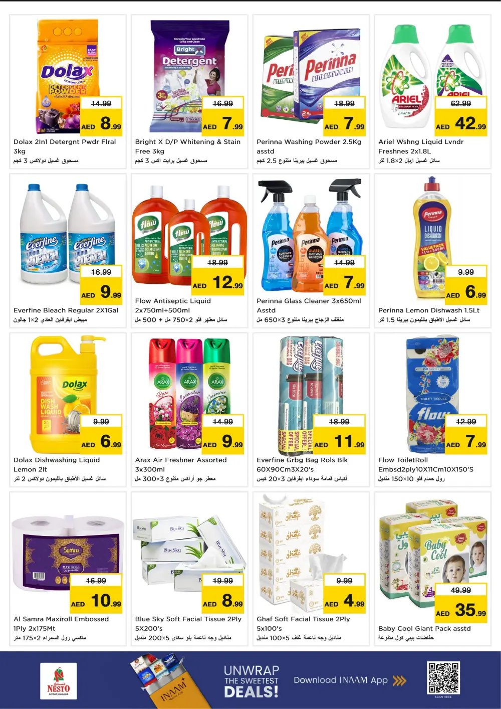 Massive Savings on Tech & Treats!