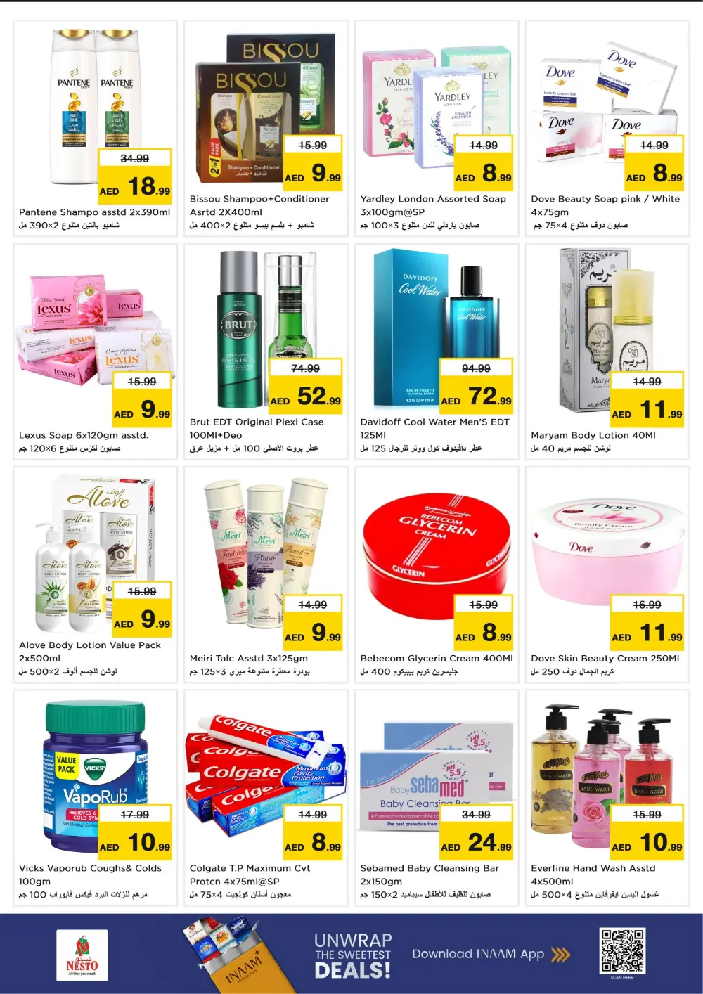 Massive Savings on Tech & Treats!