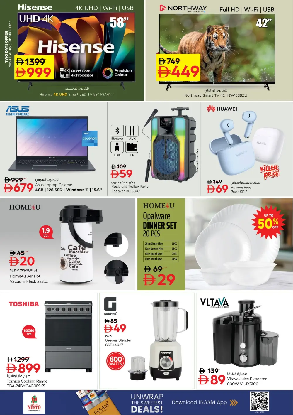 Massive Savings on Tech & Treats!