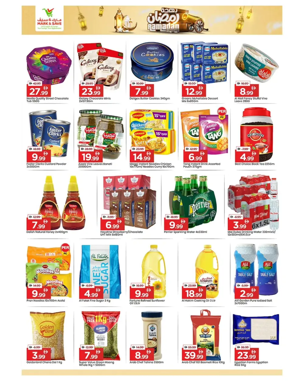 Ramadan Mega Sale 2026