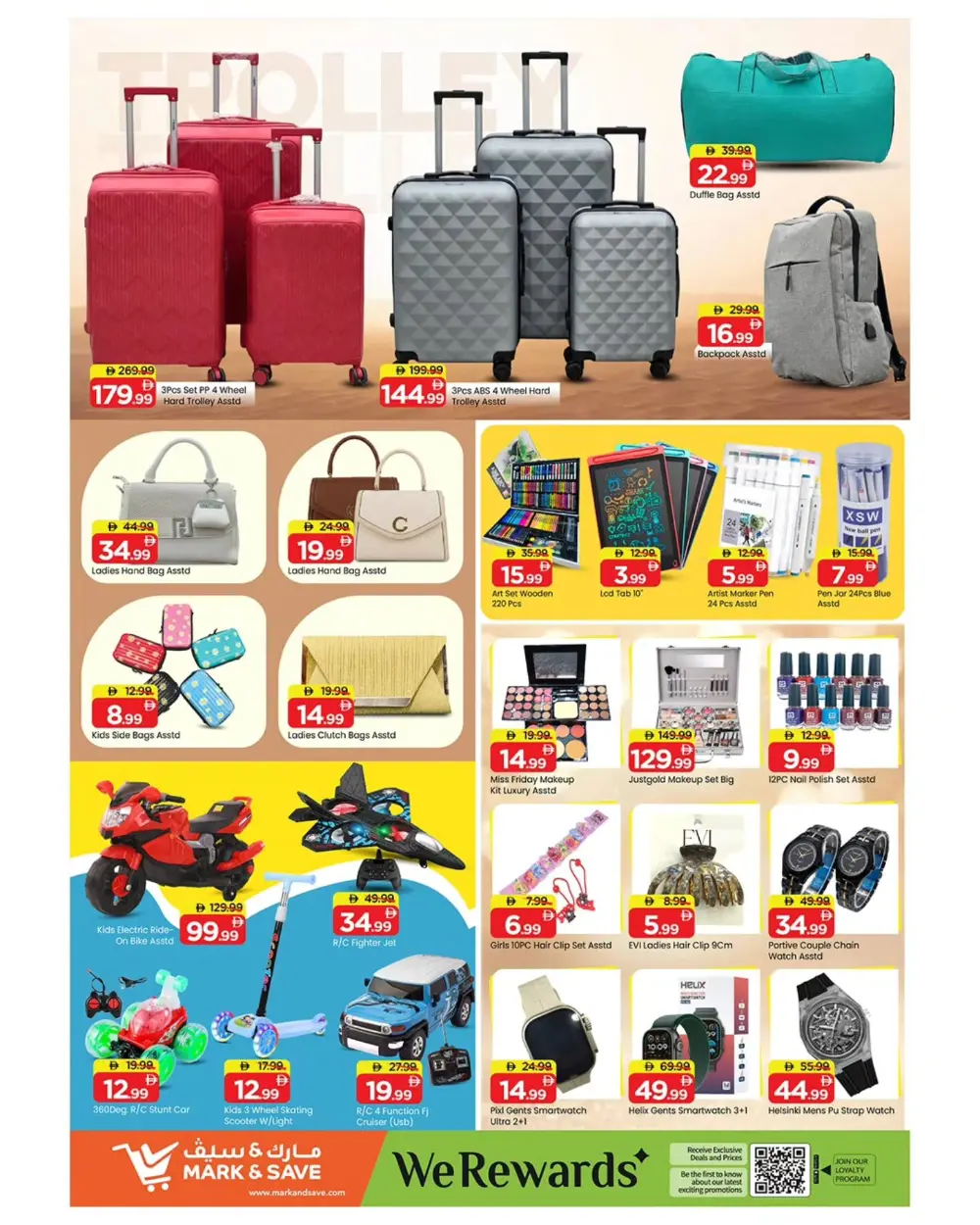 Ramadan Mega Sale 2026