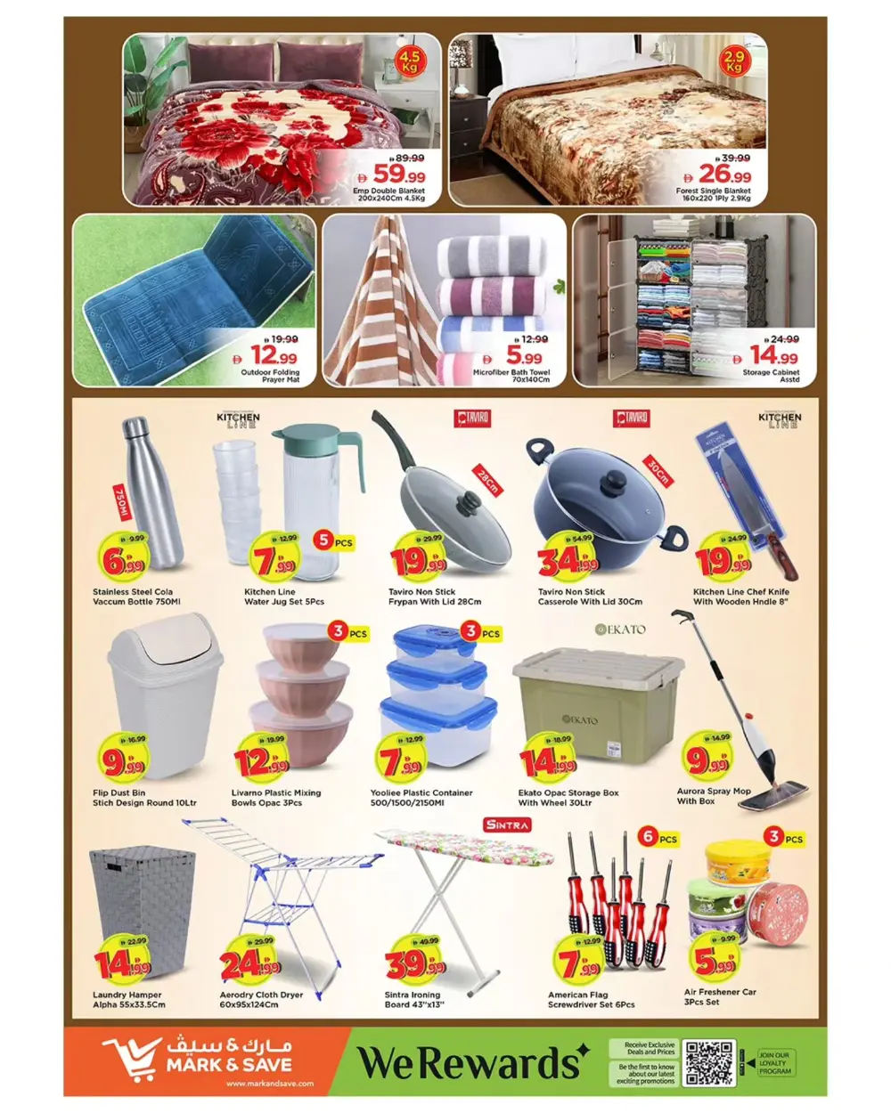 Ramadan Mega Sale 2026