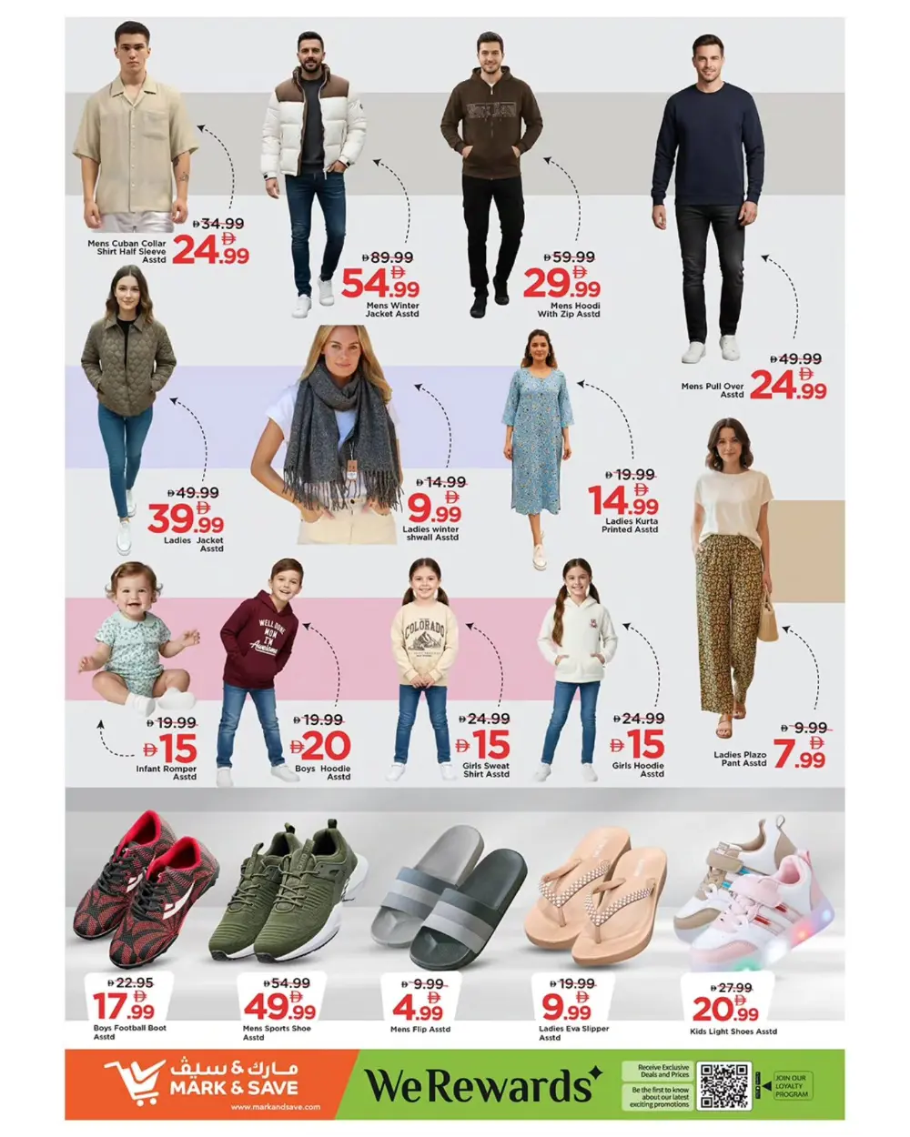 Ramadan Mega Sale 2026