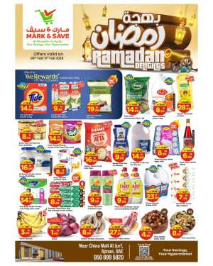 Ramadan Mega Sale 2026 In Mark & Save Sharjah / Ajman