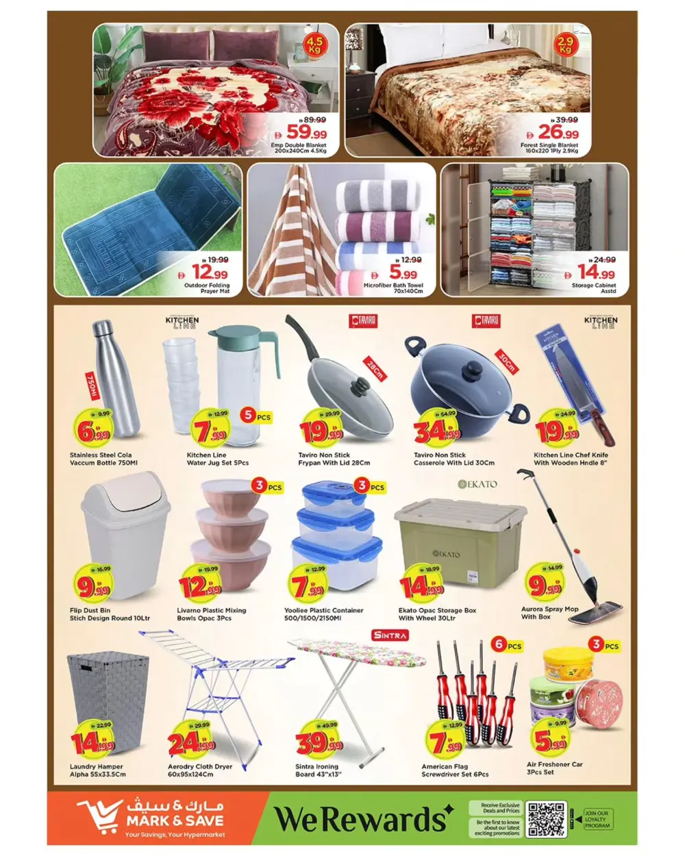 Top Deals on Electronics, Home & Groceries