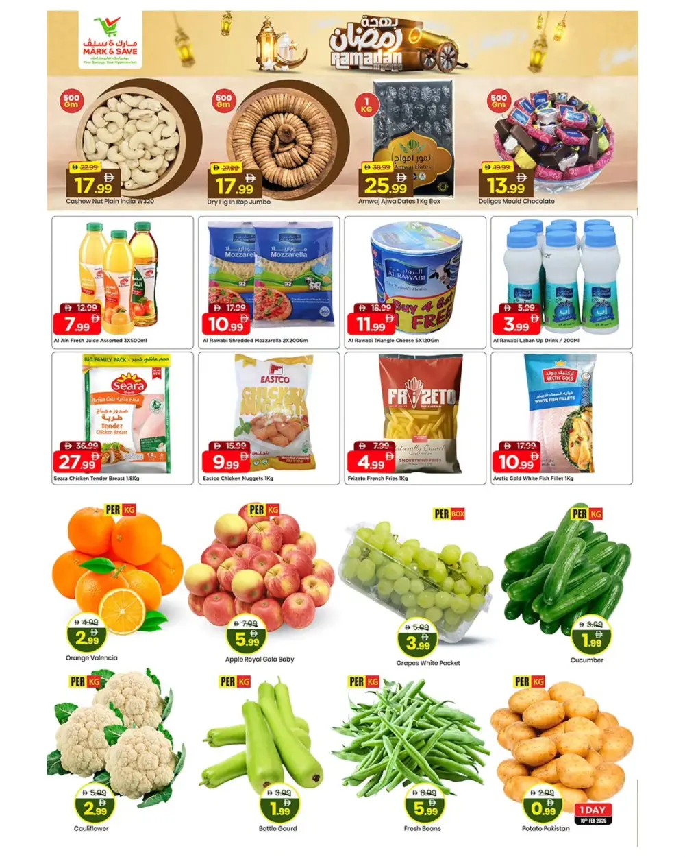 Top Deals on Electronics, Home & Groceries