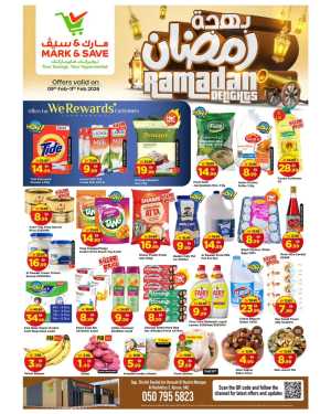 Top Deals on Electronics, Home & Groceries In Mark & Save Sharjah / Ajman