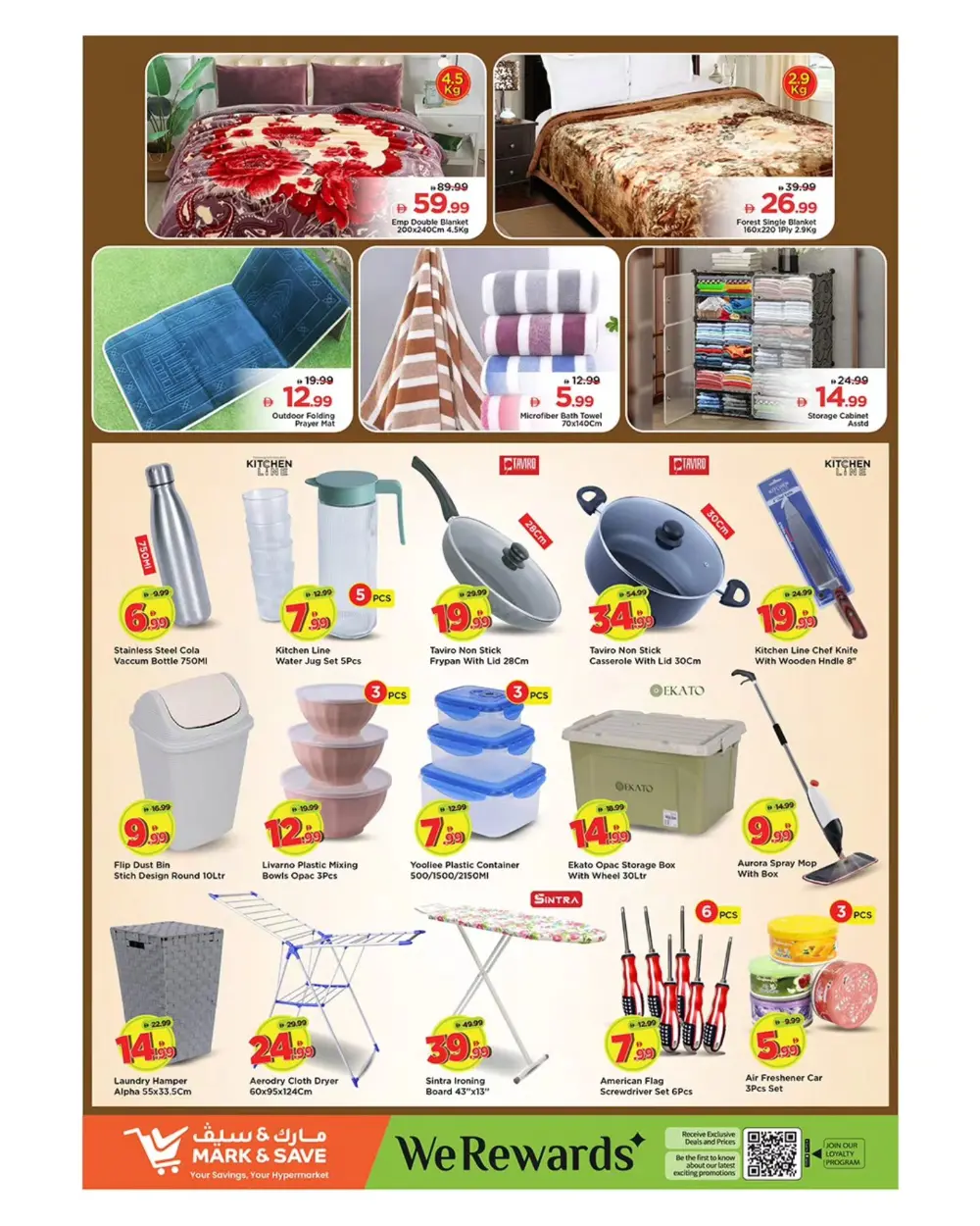 Ramadan Sale is LIVE!