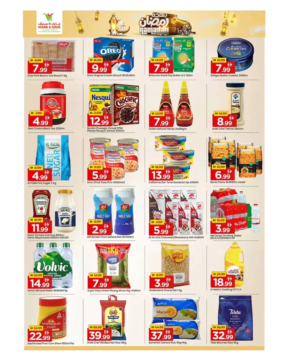 Ramadan Sale is LIVE!