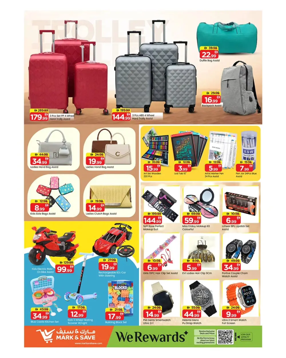 Ramadan Sale is LIVE!