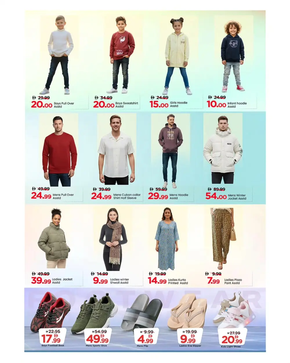 Ramadan Sale is LIVE!