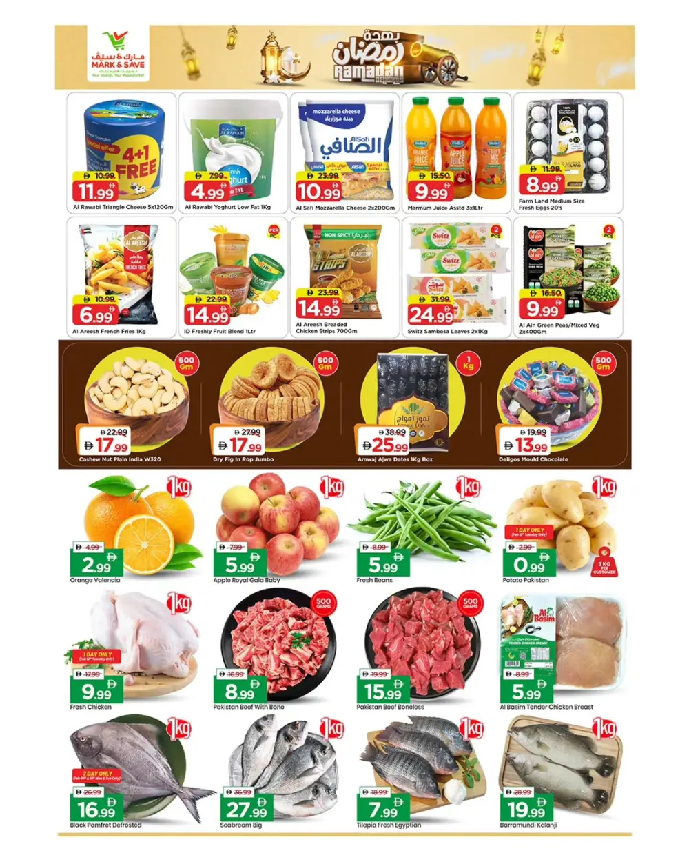 Ramadan Sale is LIVE!