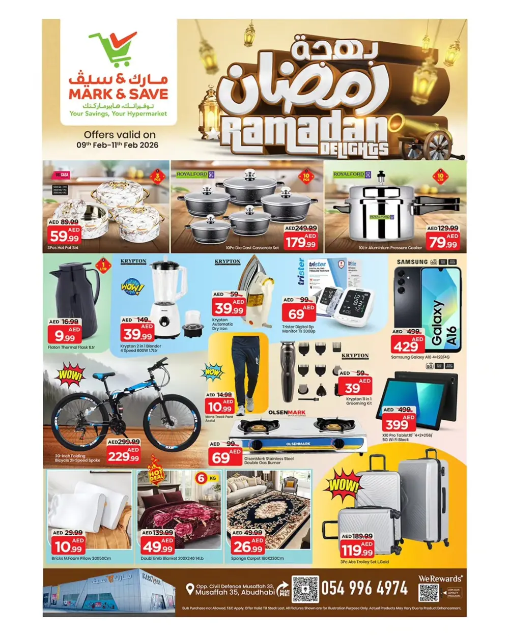 Ramadan Sale is LIVE!