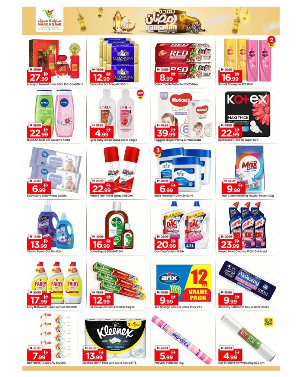 Ramadan Delights Sale