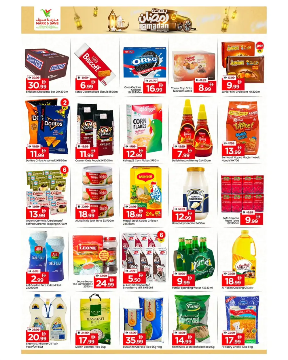 Ramadan Delights Sale