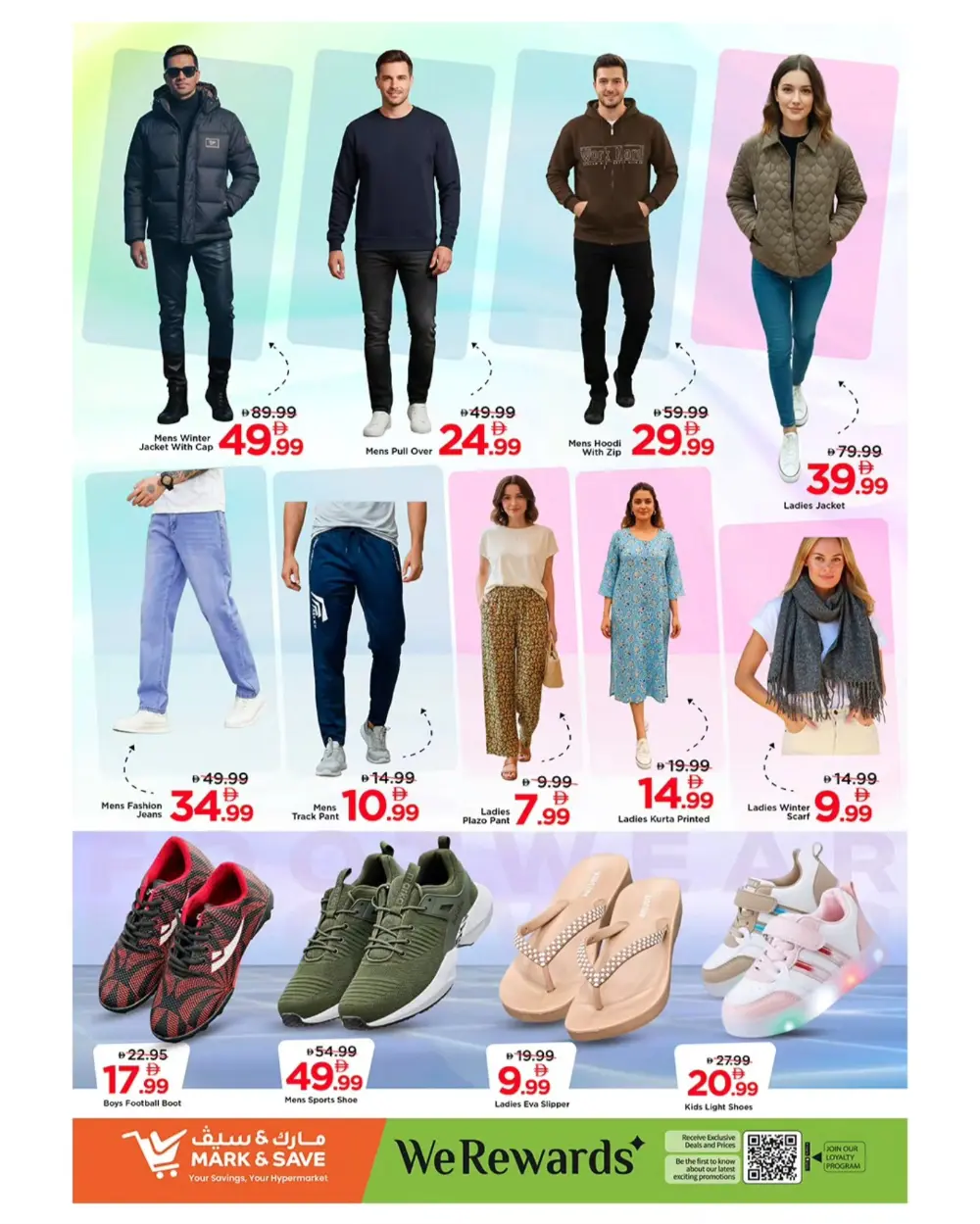 Ramadan Delights Sale