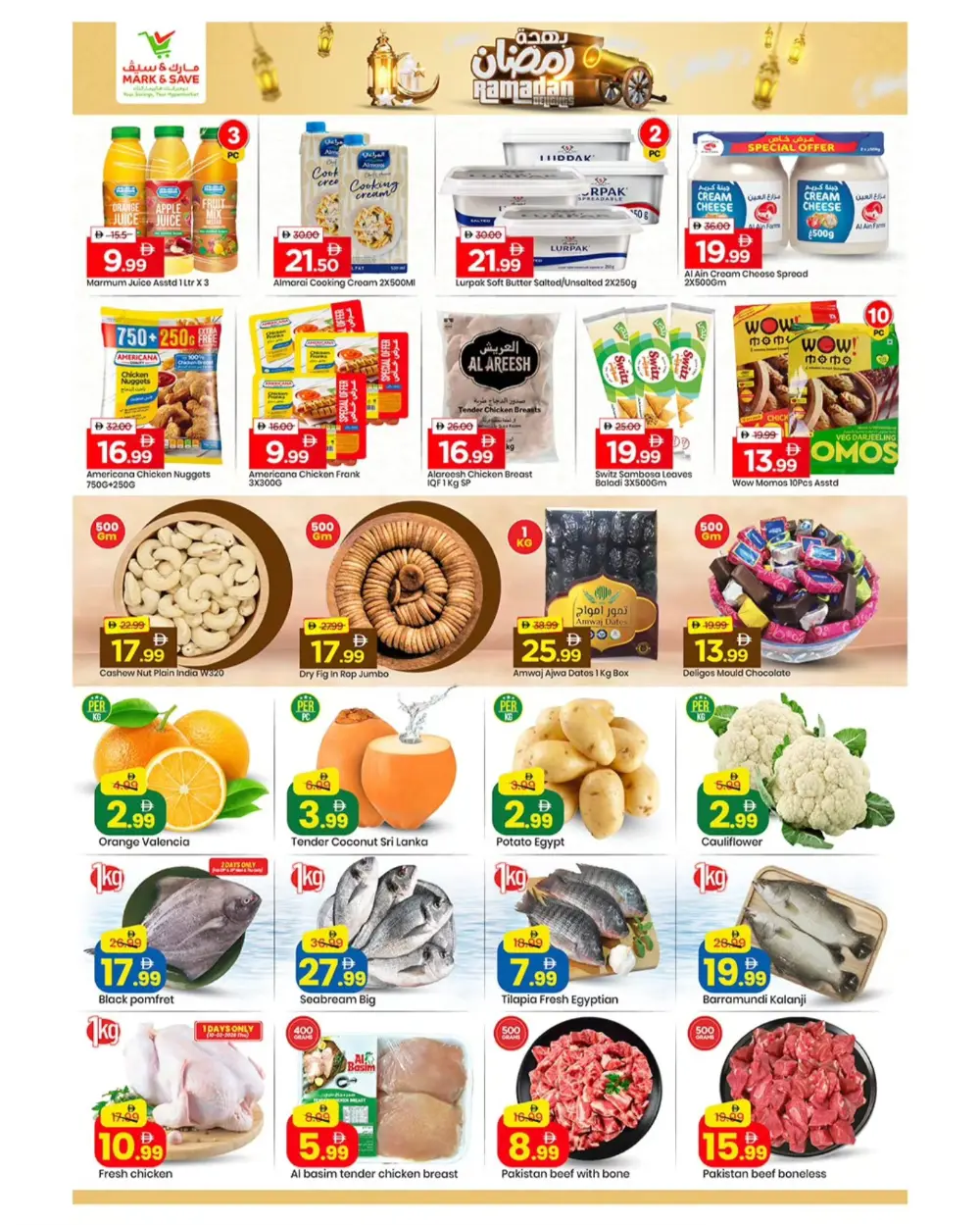 Ramadan Delights Sale