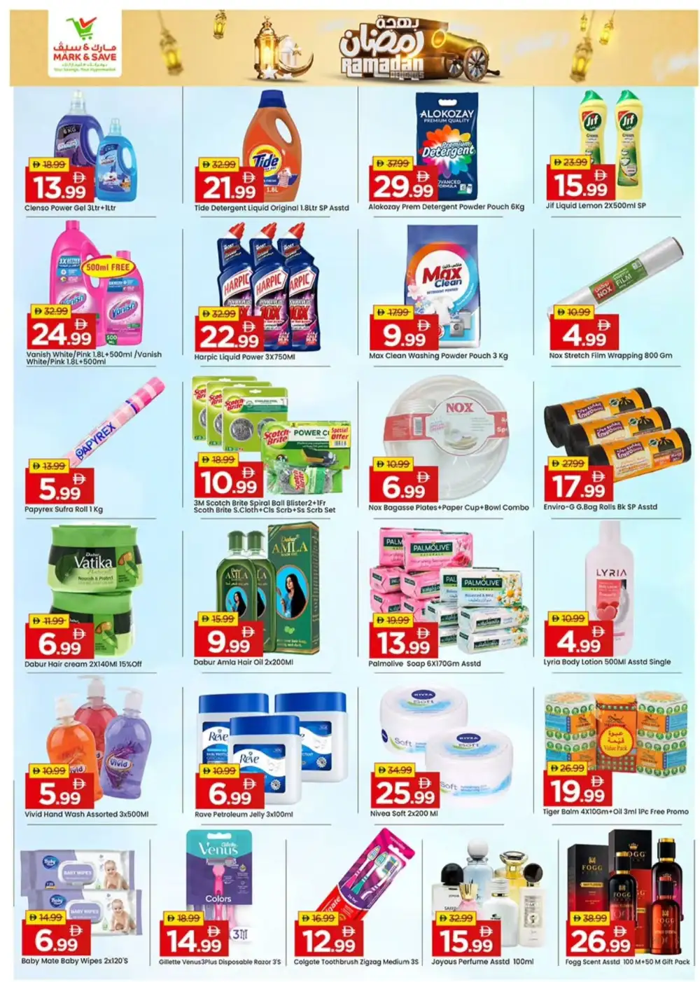 Ramadan Grocery Offers & Fresh Food Deals
