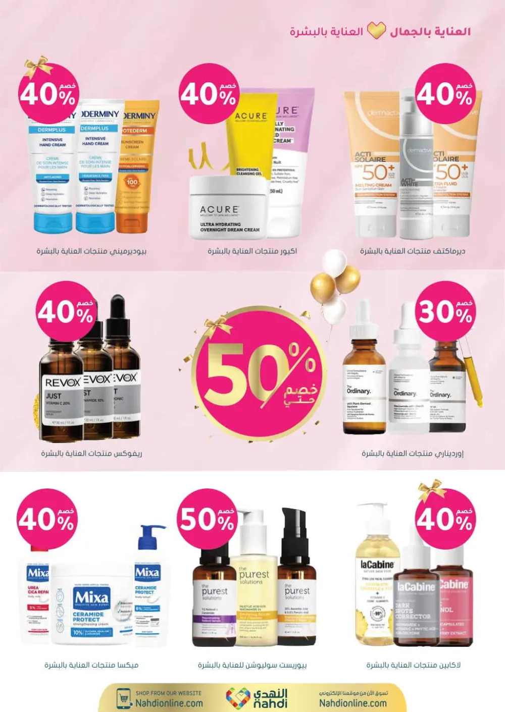 Health & Beauty Offers 8-23 Feb