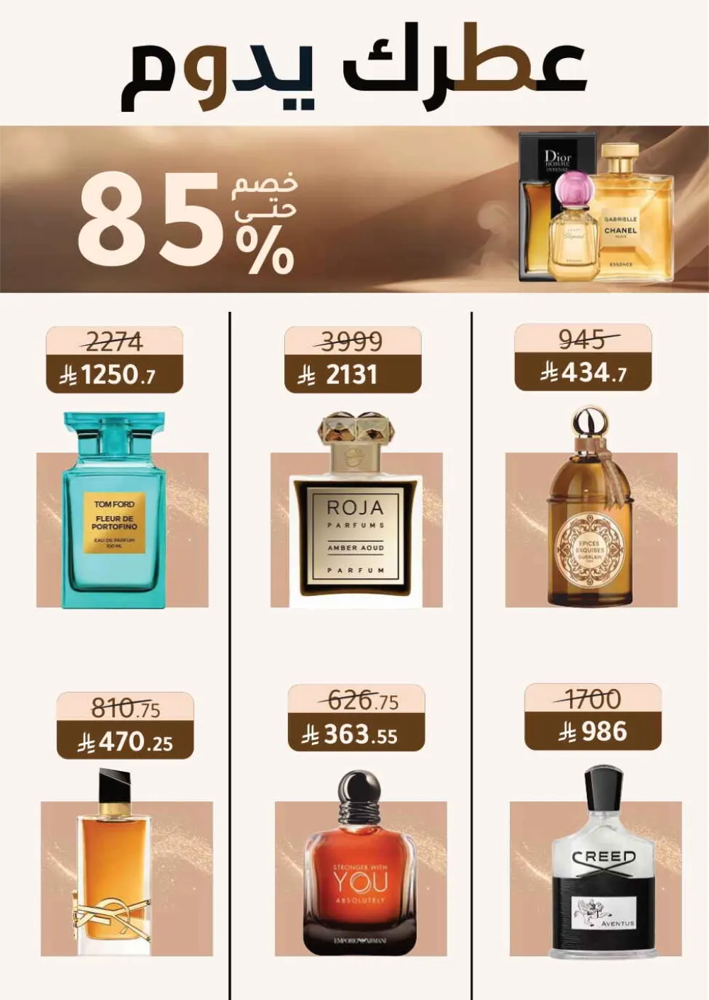 Health & Beauty Offers 8-23 Feb