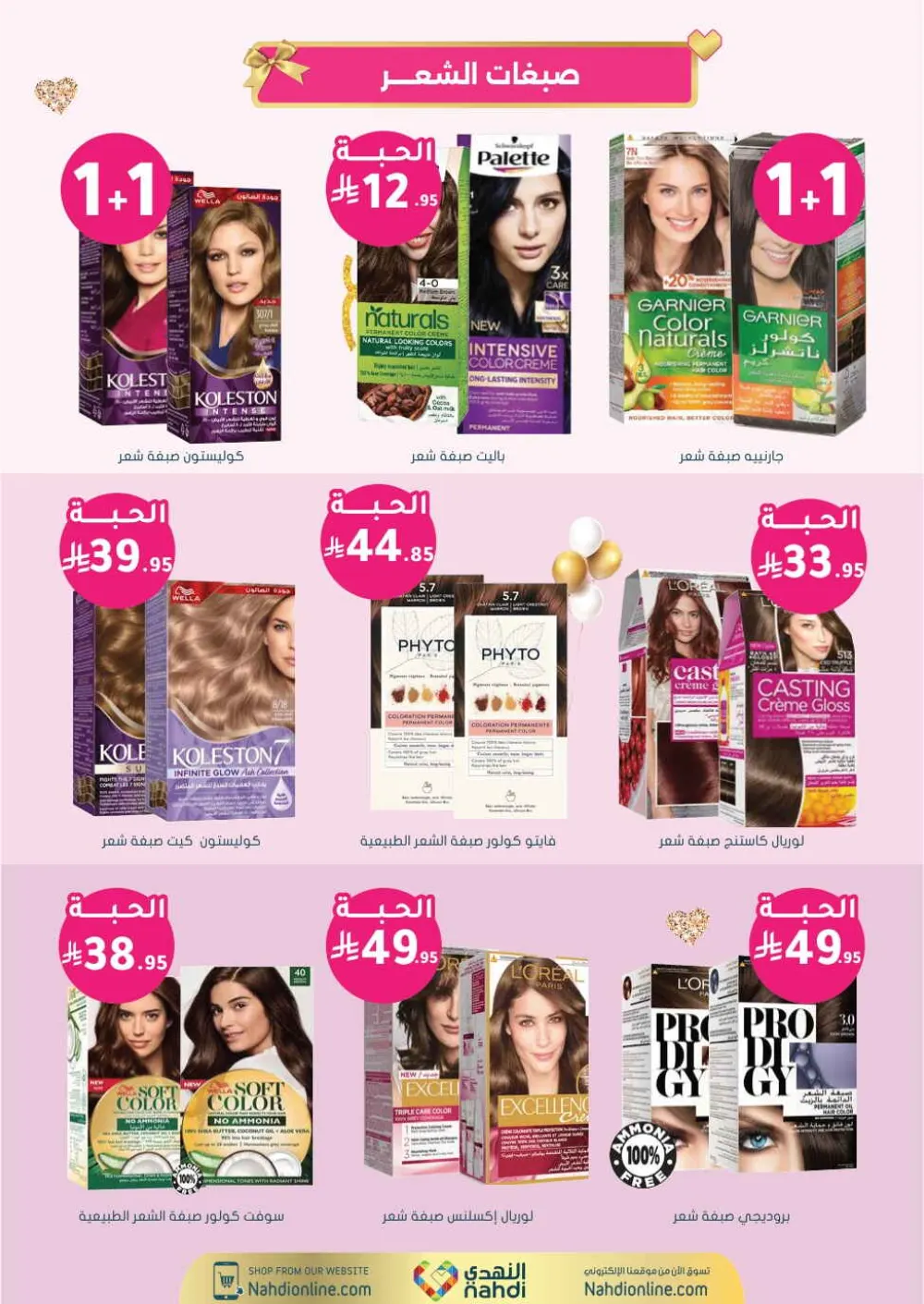 Health & Beauty Offers 8-23 Feb