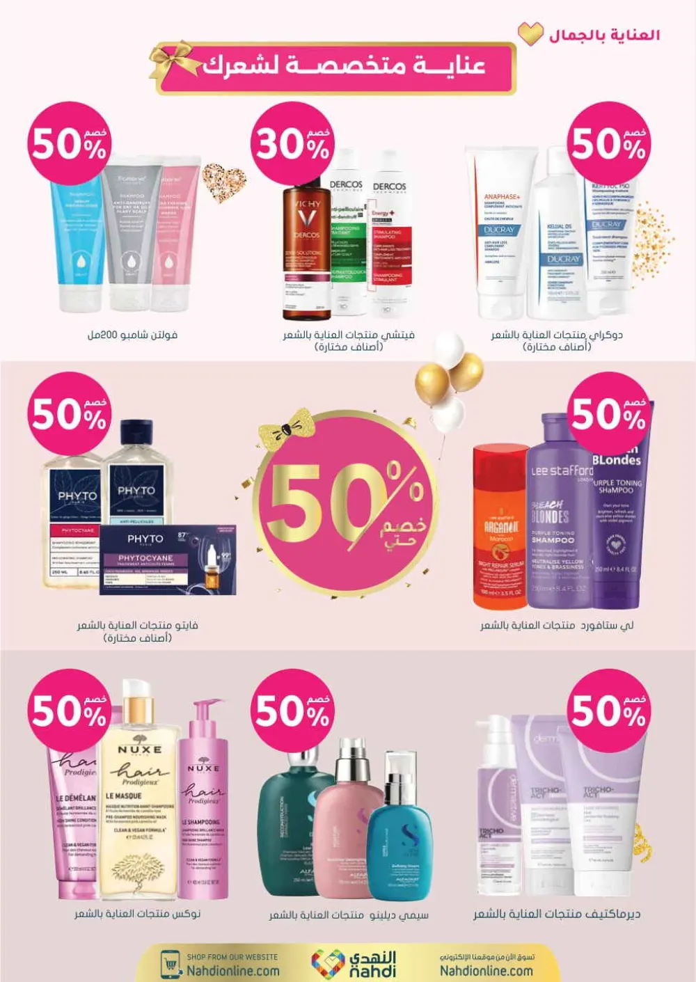Health & Beauty Offers 8-23 Feb