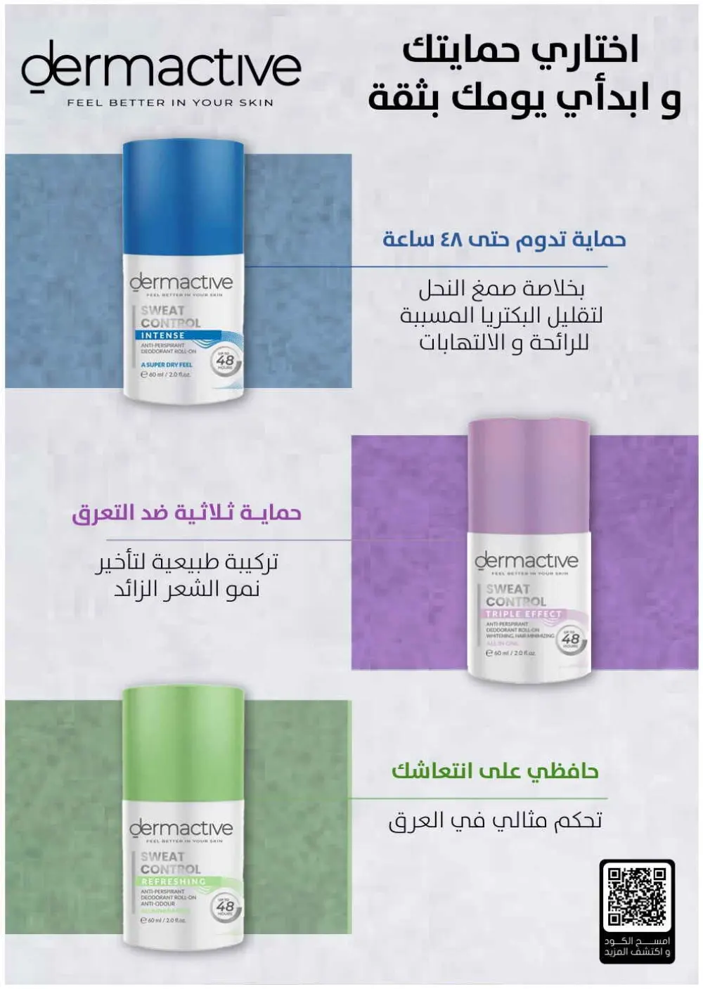 Health & Beauty Offers 8-23 Feb