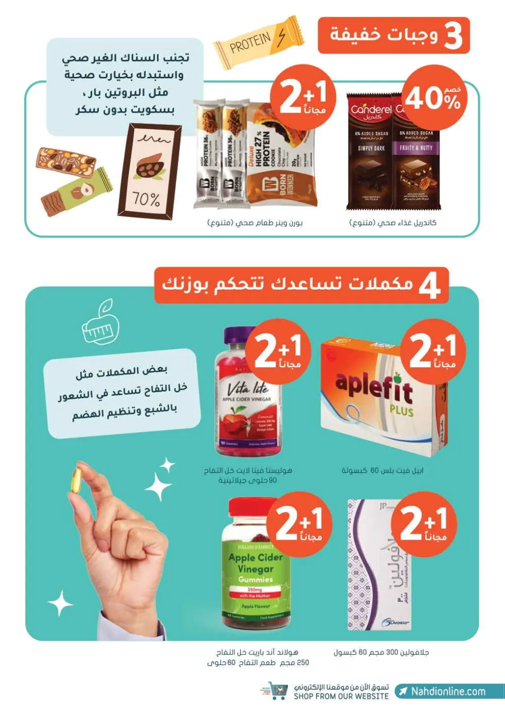 Health & Beauty Offers 8-23 Feb