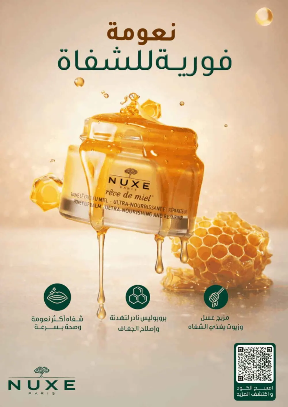 Health & Beauty Offers 8-23 Feb