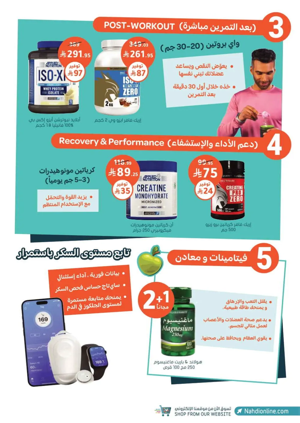 Health & Beauty Offers 8-23 Feb