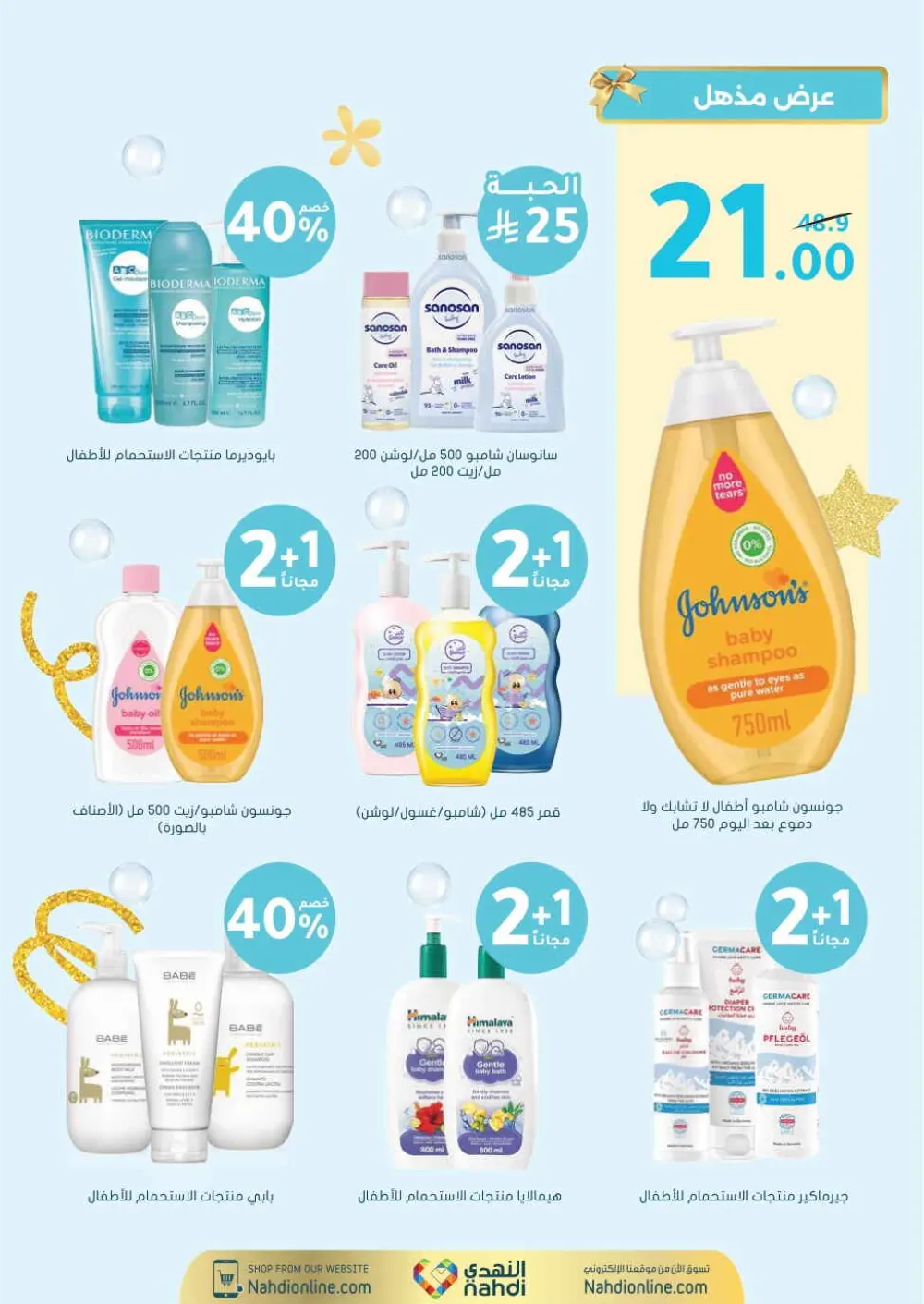 Health & Beauty Offers 8-23 Feb