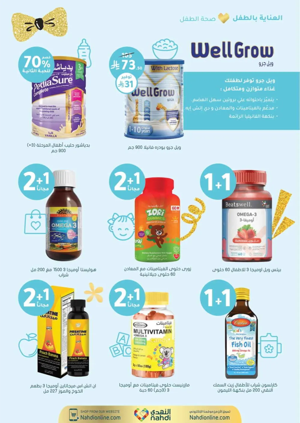 Health & Beauty Offers 8-23 Feb