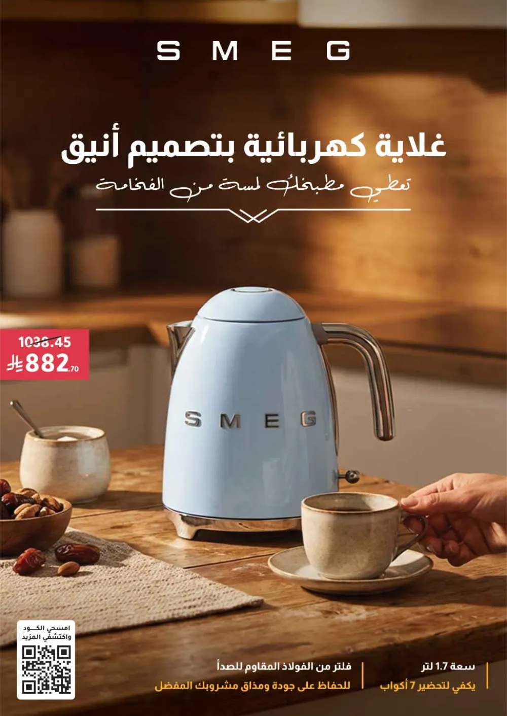 Health & Beauty Offers 8-23 Feb