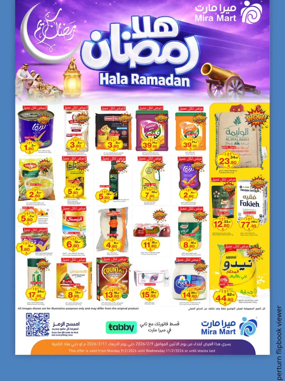 Ramadan offer