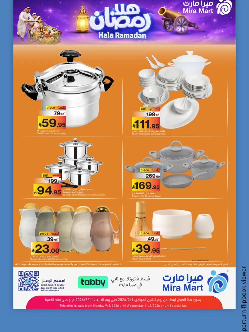 Ramadan offer