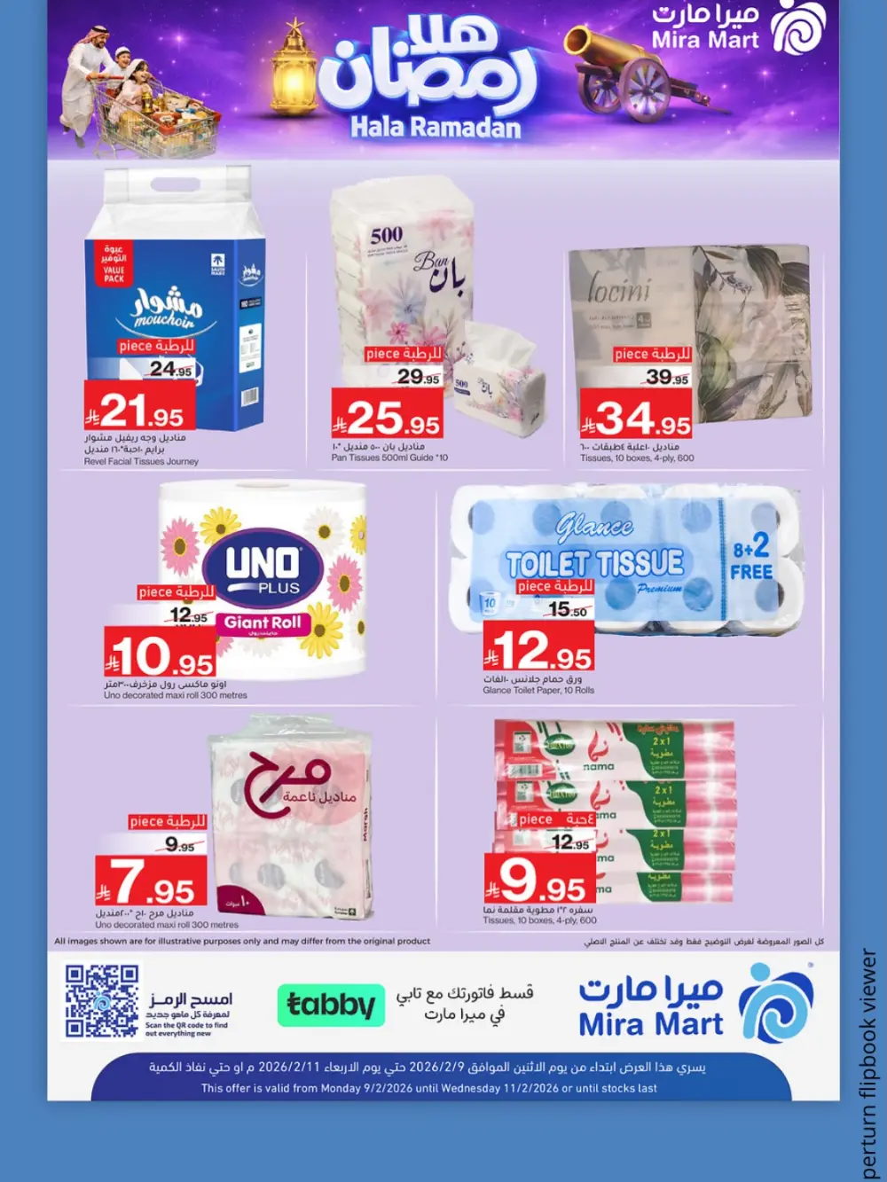 Ramadan offer