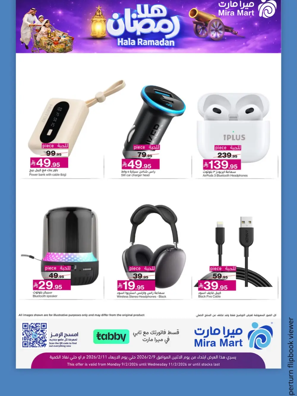 Ramadan offer