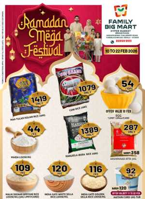 Ramadan mega festival In Family Big Mart Calicut