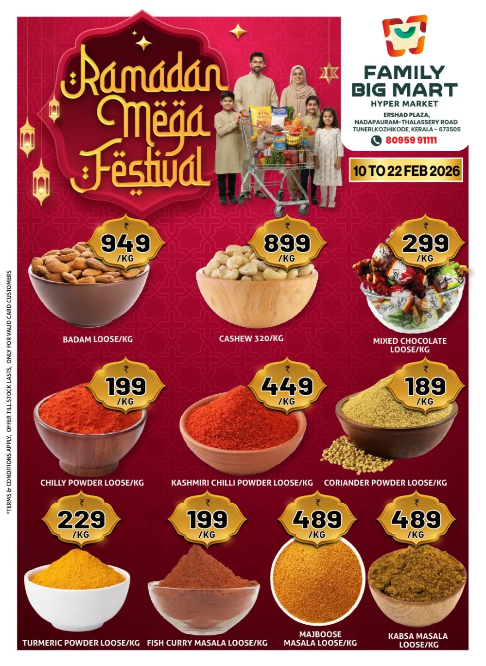 Ramadan mega festival