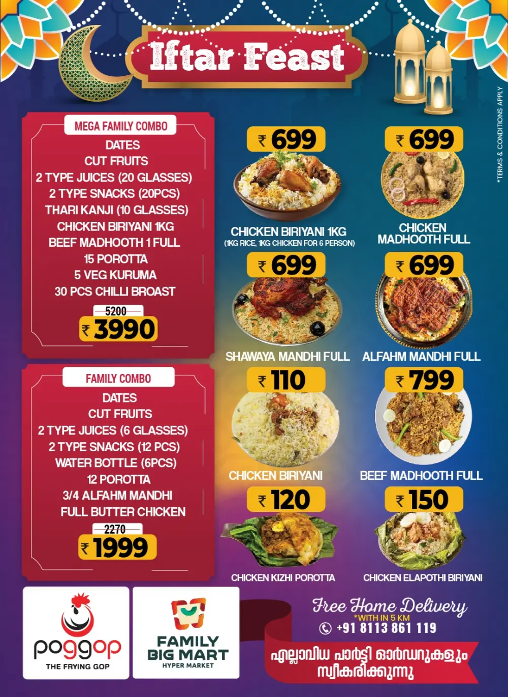 Ramadan mega festival